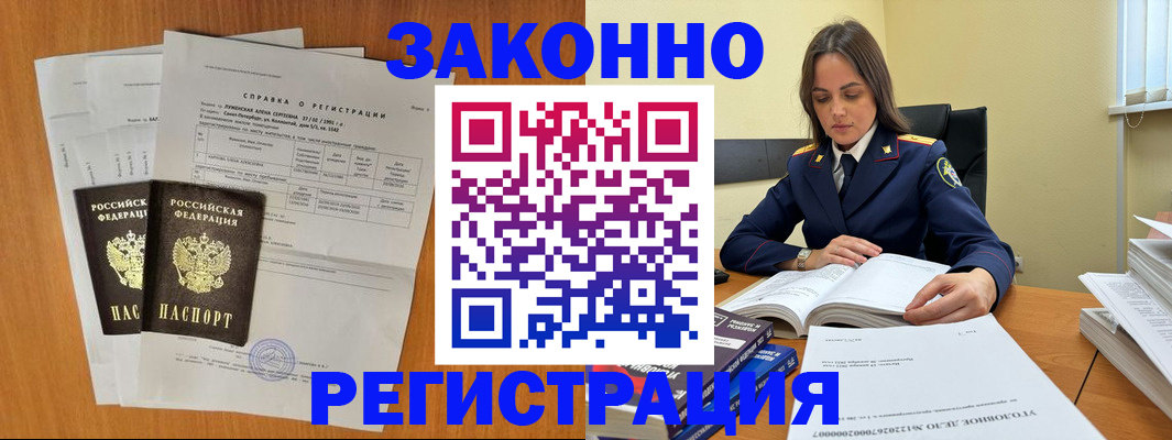 форма 3 в Зуевке